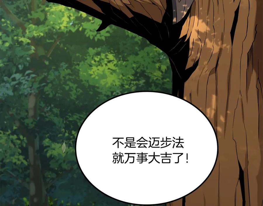 第232页