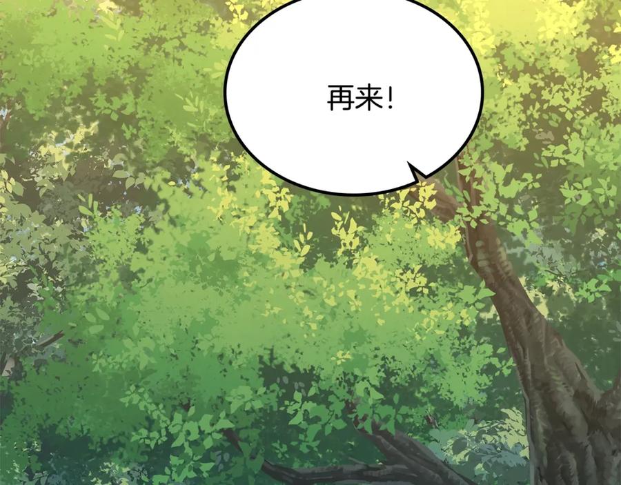 第238页