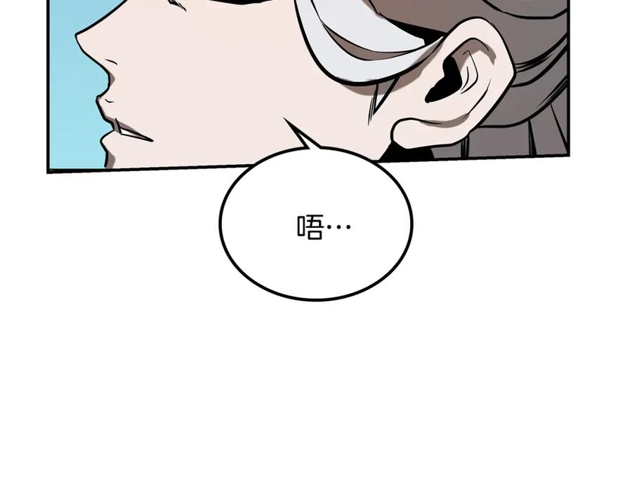 第263页