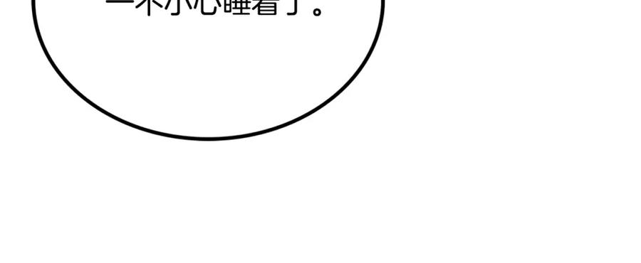 第266页