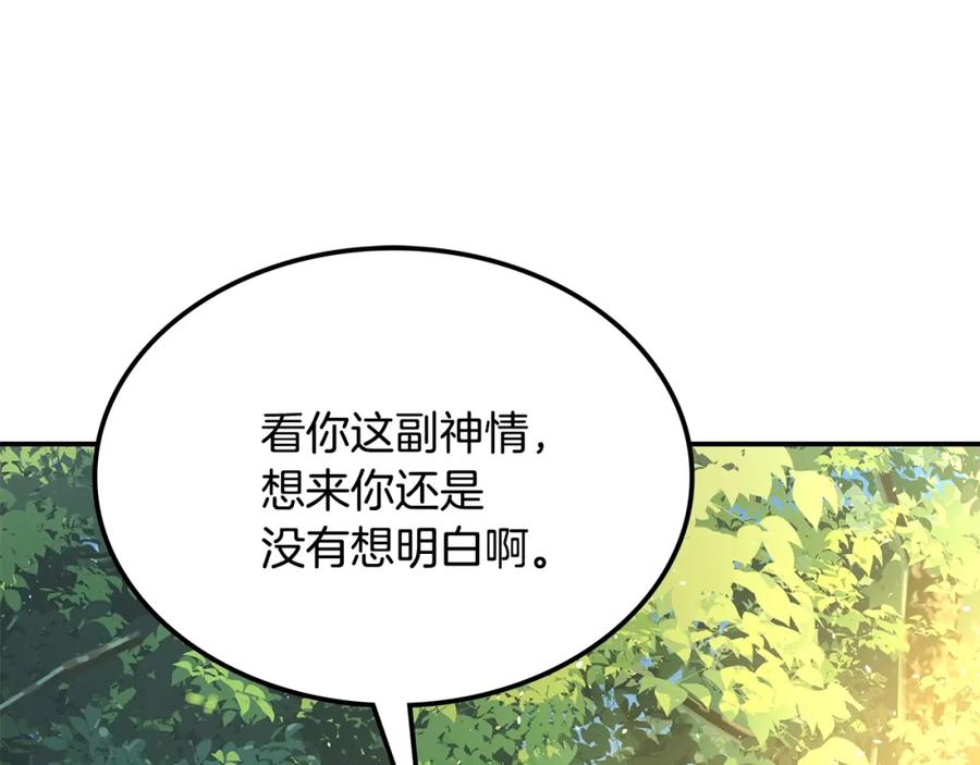 第286页