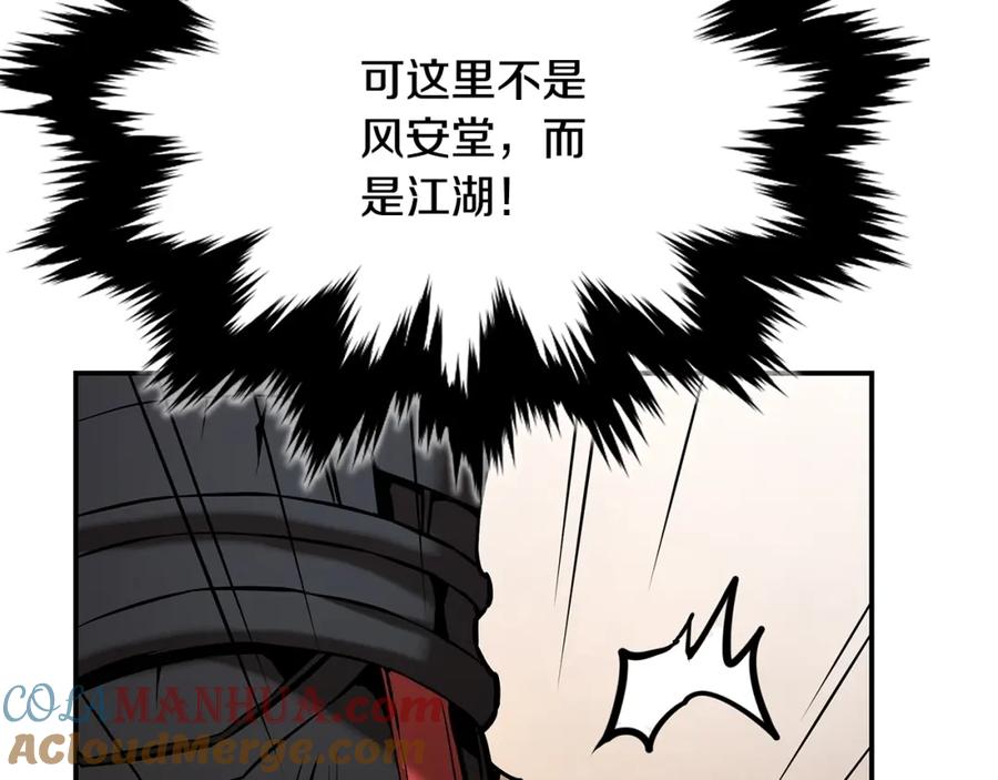 第333页