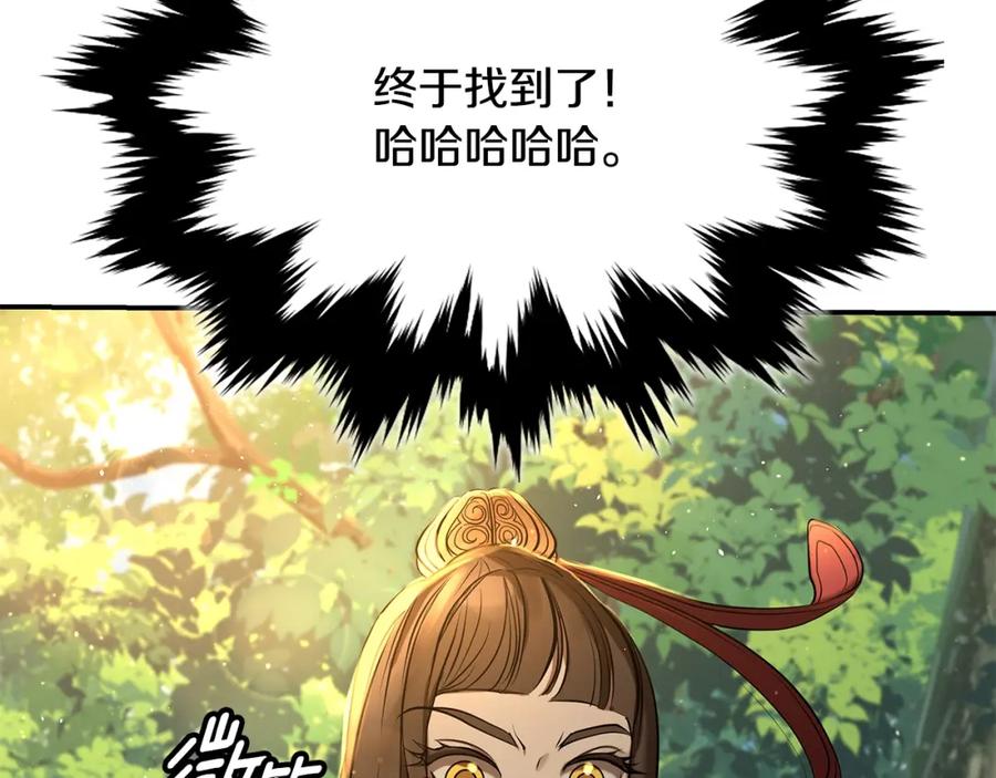 第380页