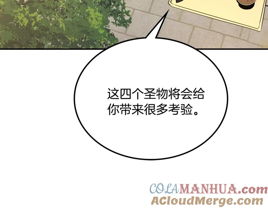 第193页