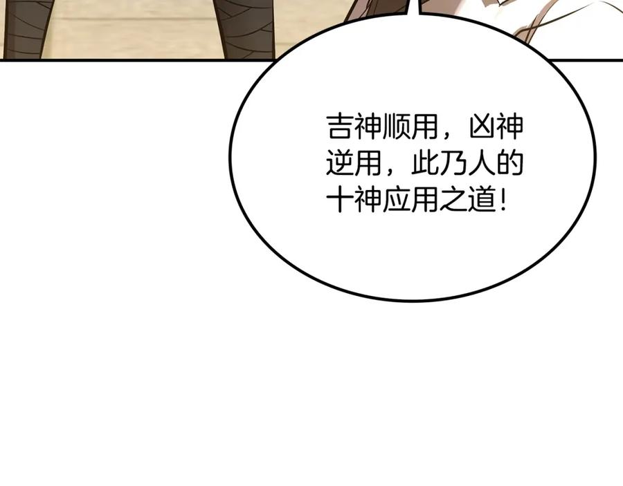 第206页