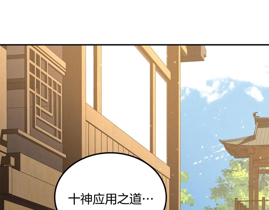 第211页