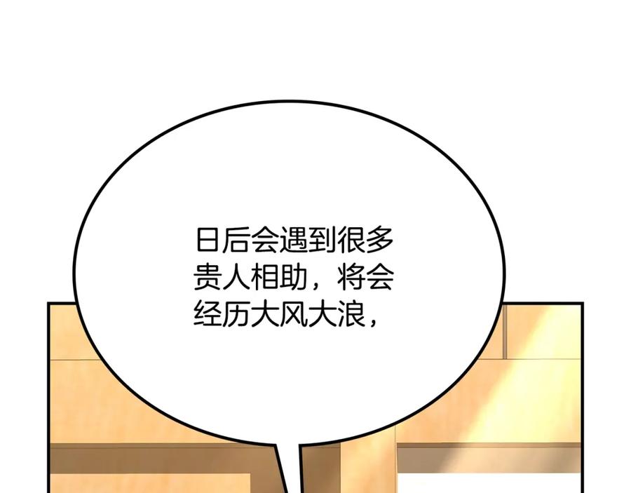 第215页