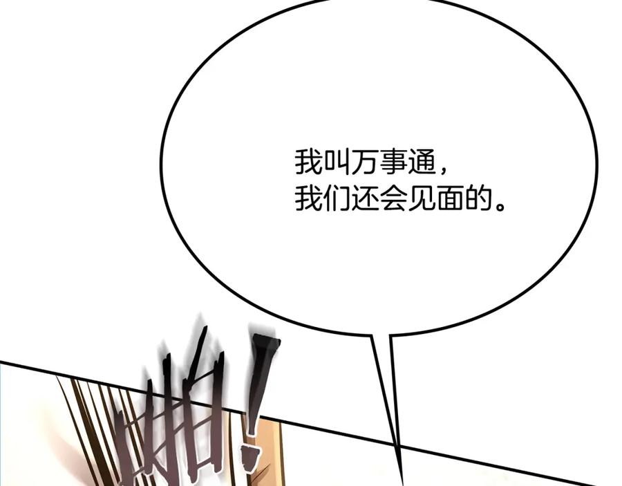 第223页