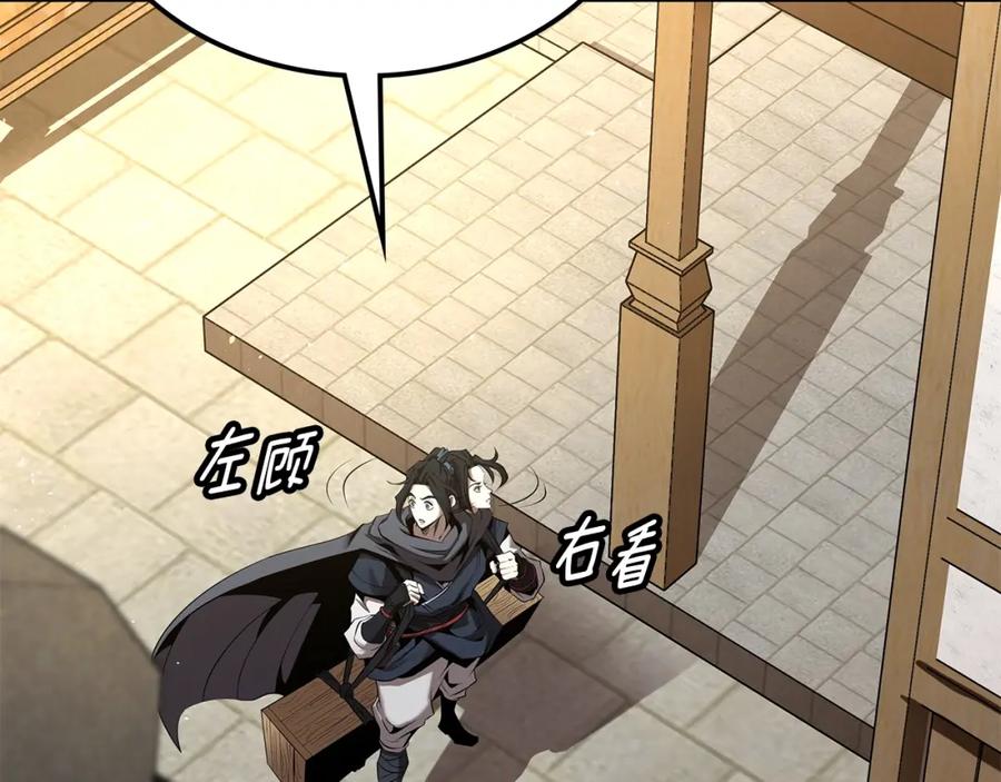 第232页