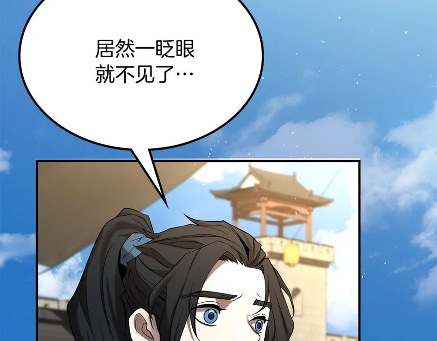 第236页