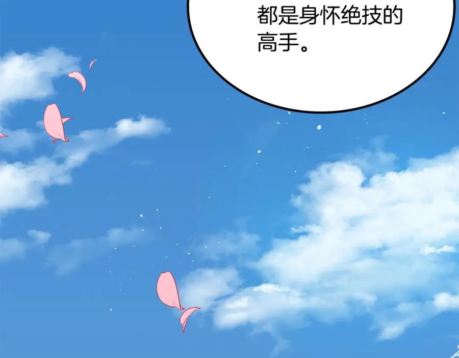 第238页