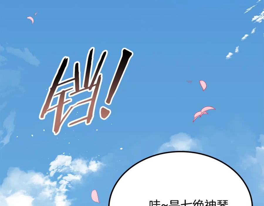 第239页
