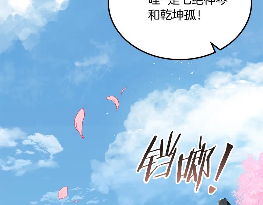 第240页