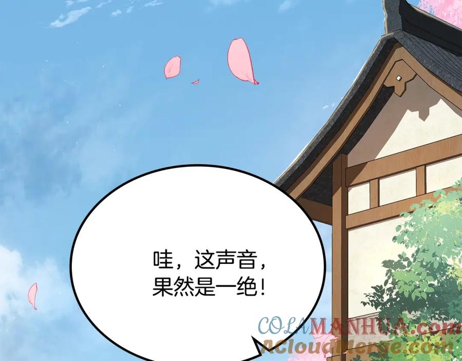 第241页