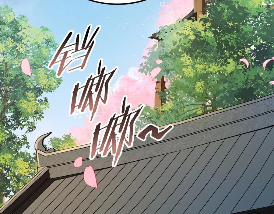 第242页