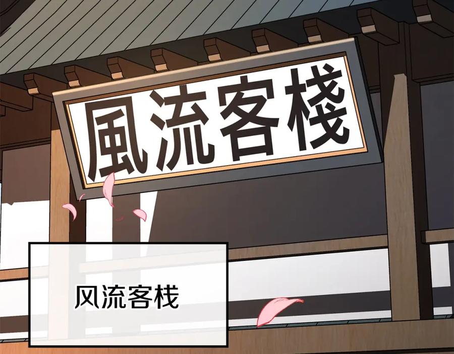 第243页