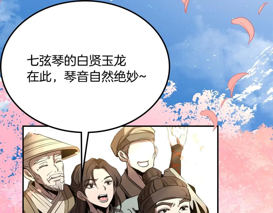 第247页