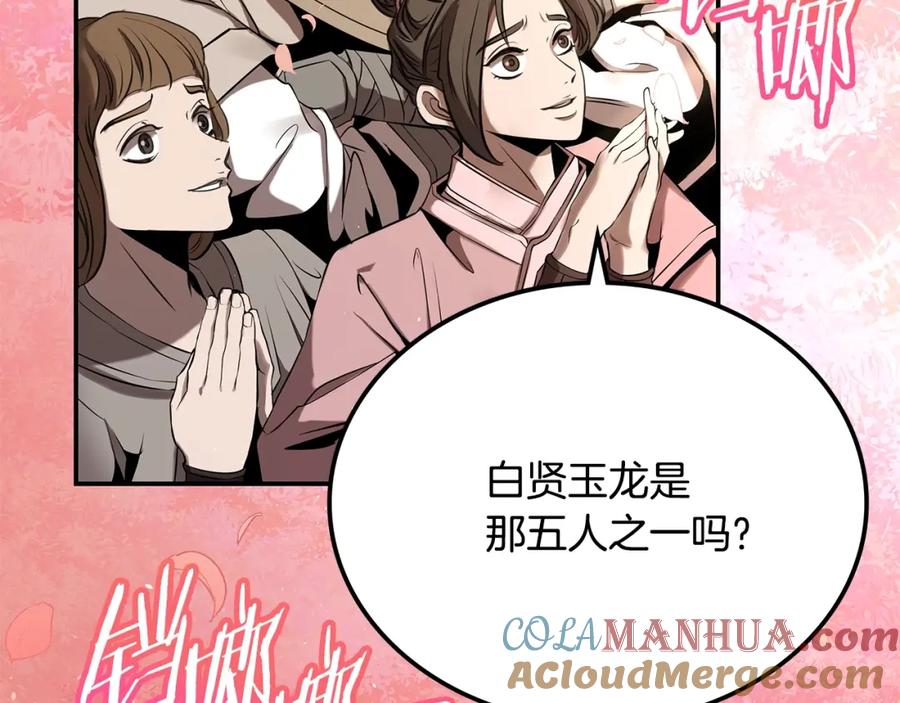 第249页