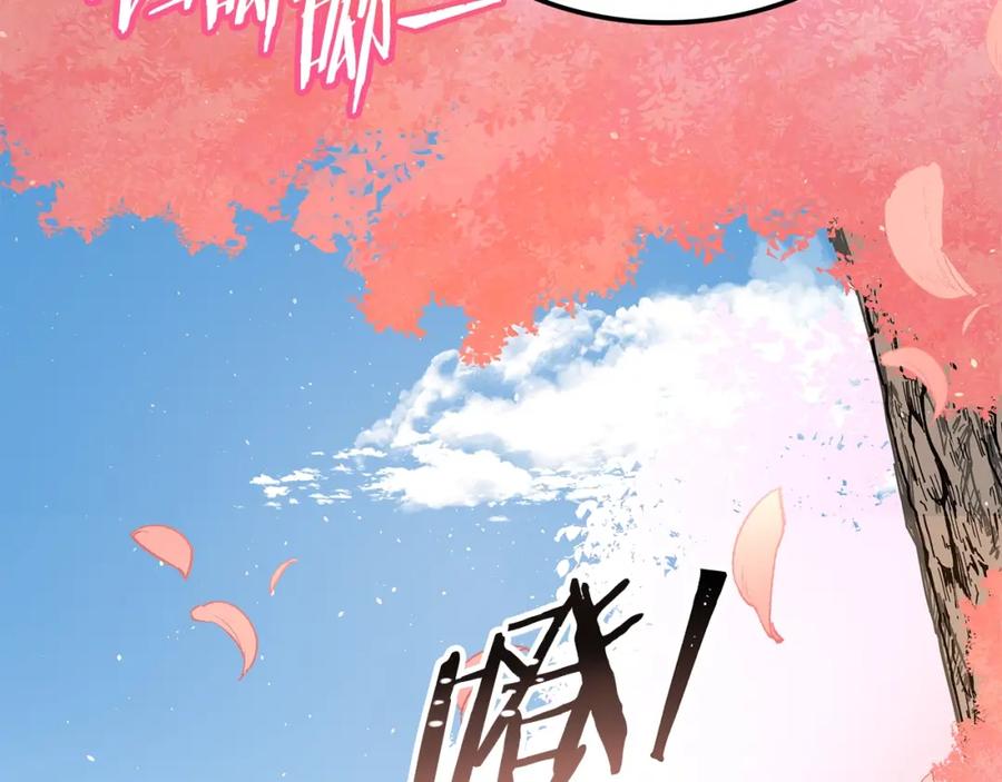 第250页