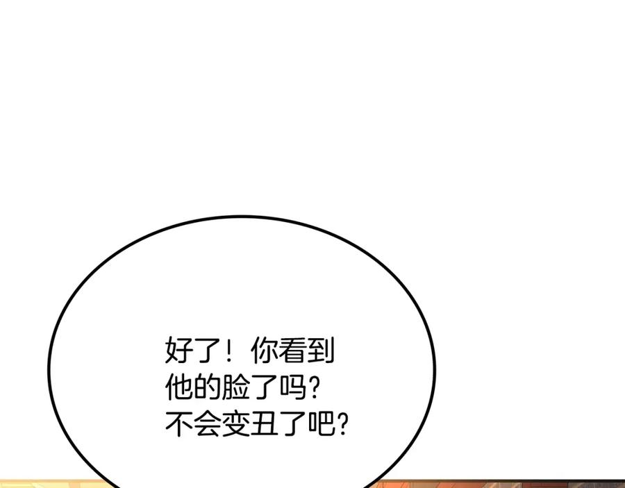 第255页