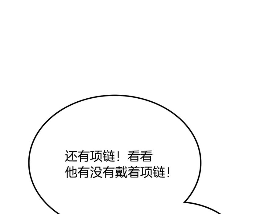 第260页