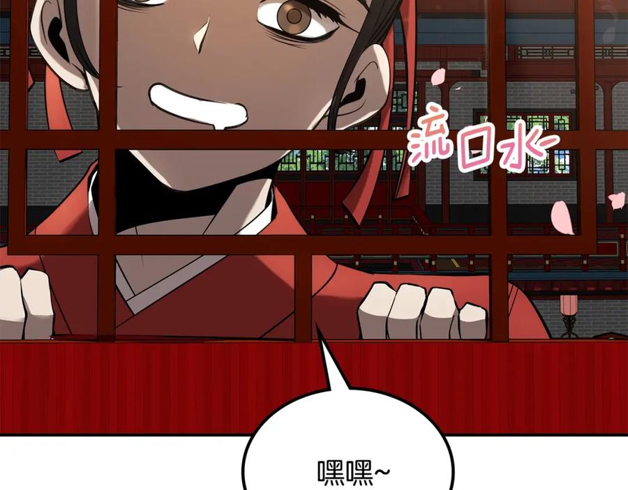 第262页