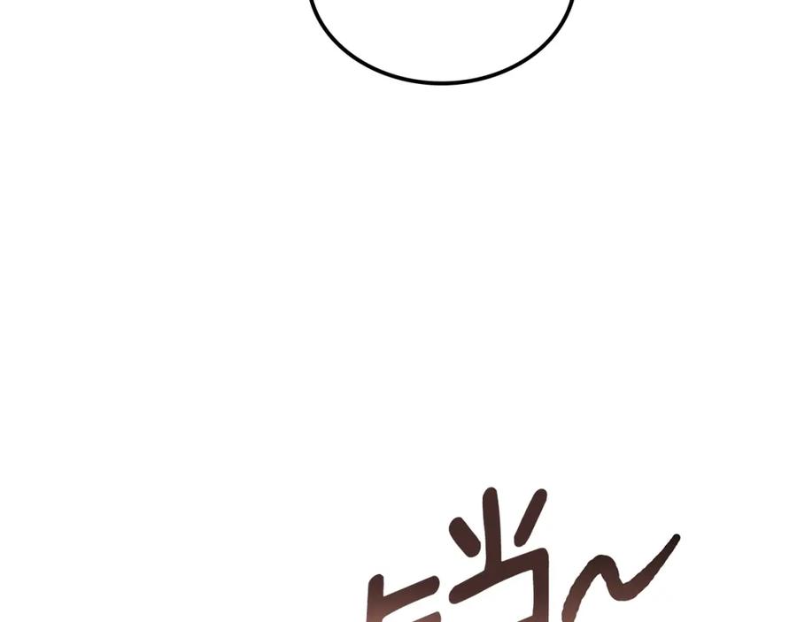 第263页