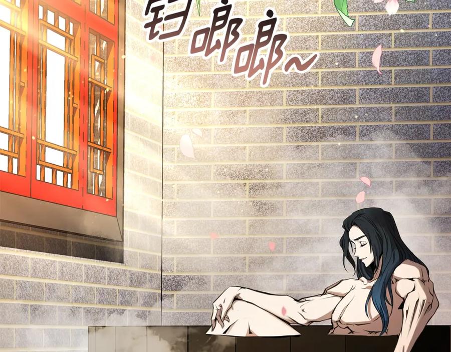 第266页