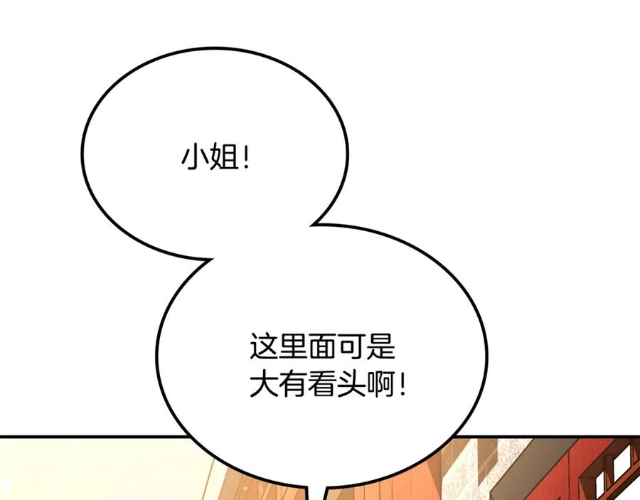第268页