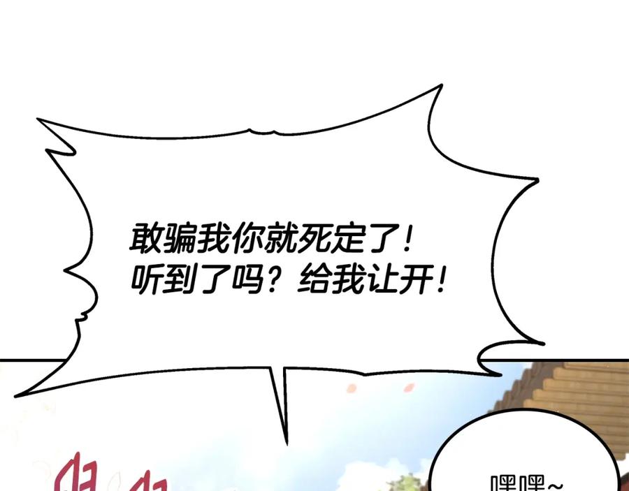第271页