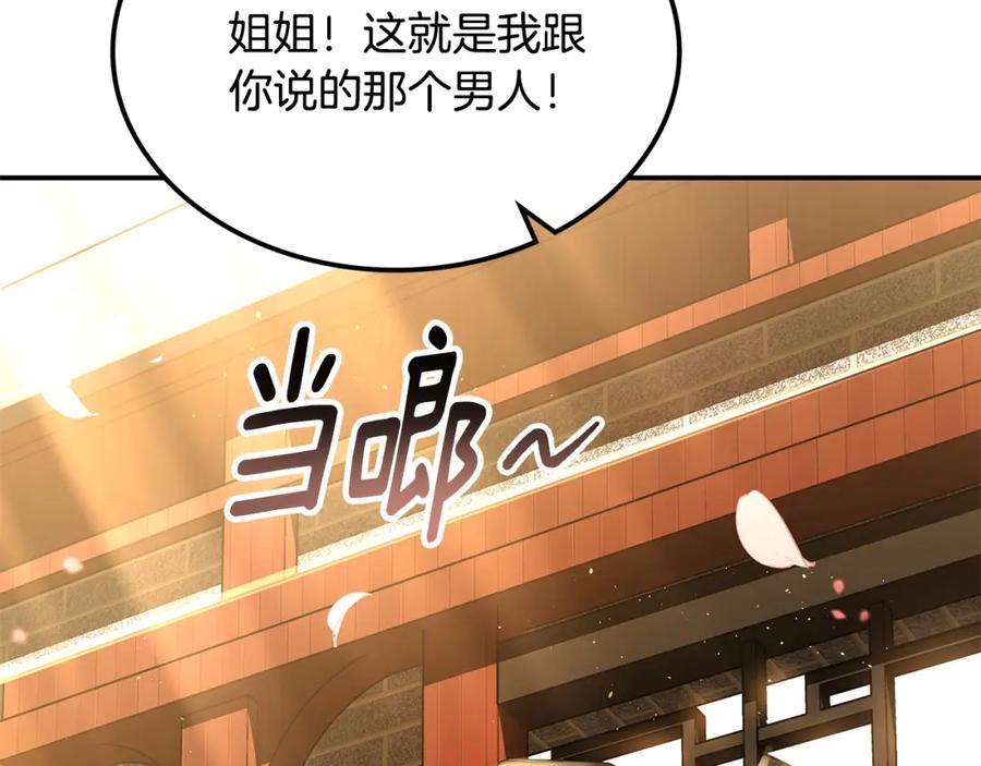 第280页