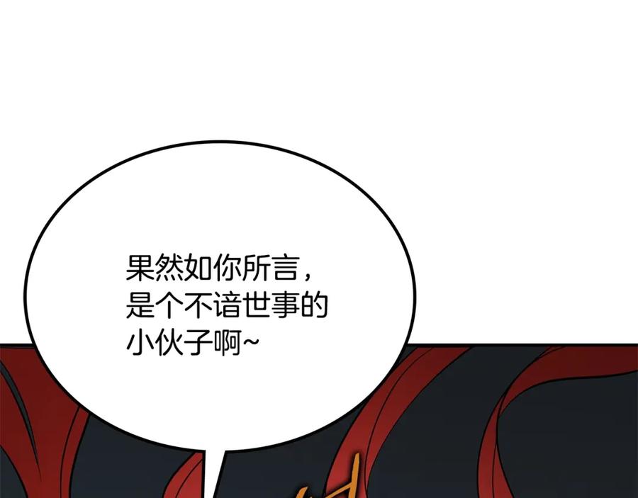 第284页