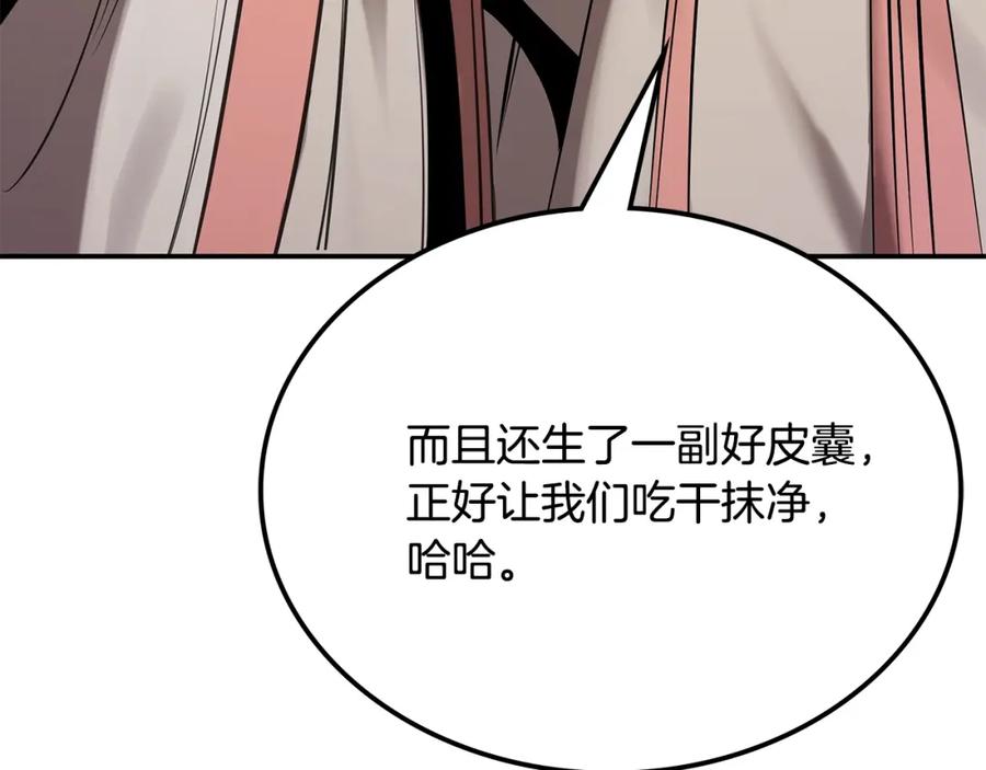 第287页