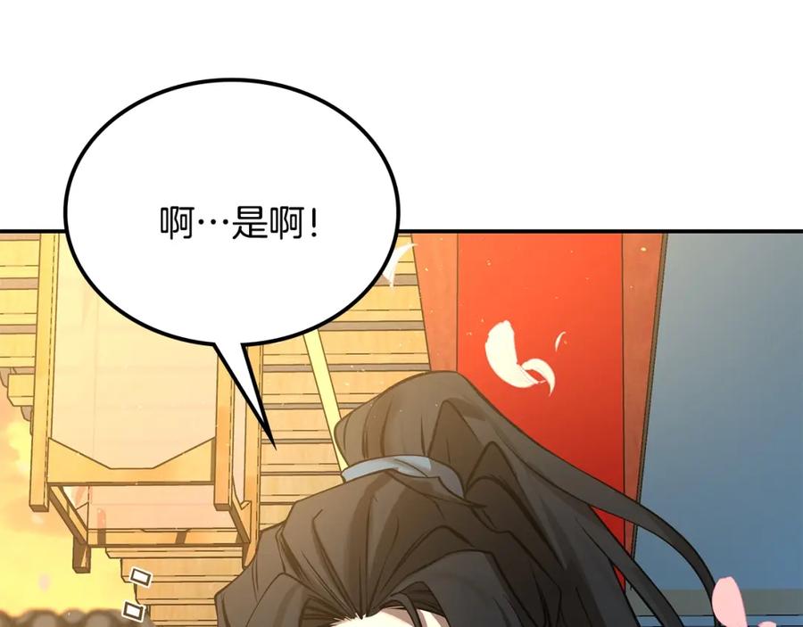 第306页