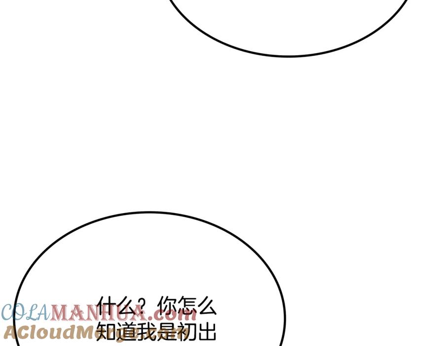 第313页