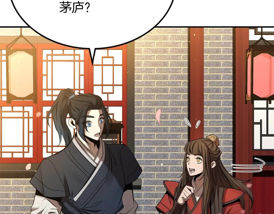 第314页
