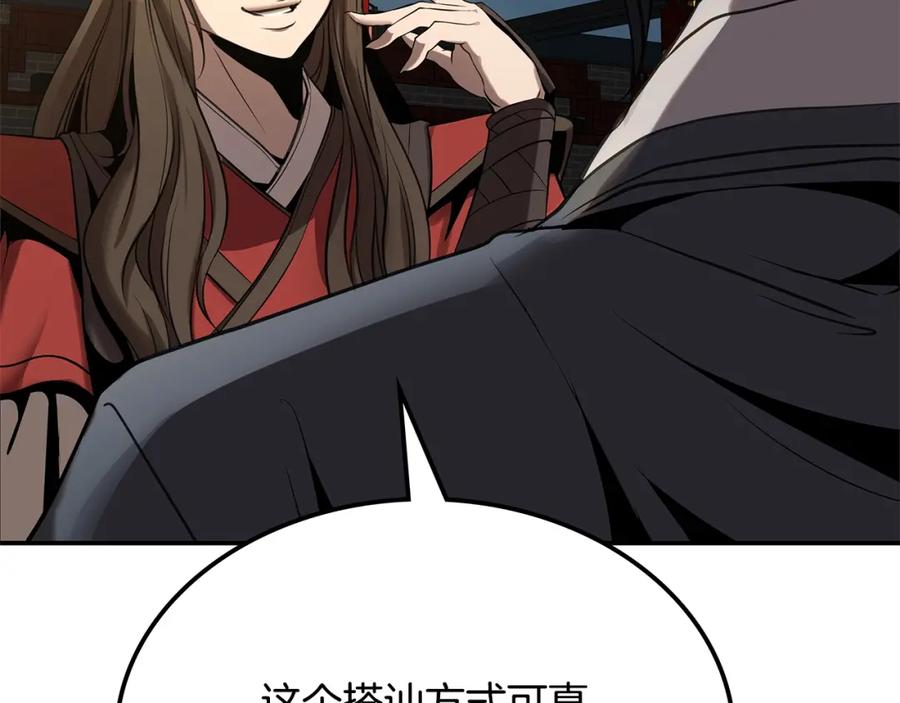 第323页