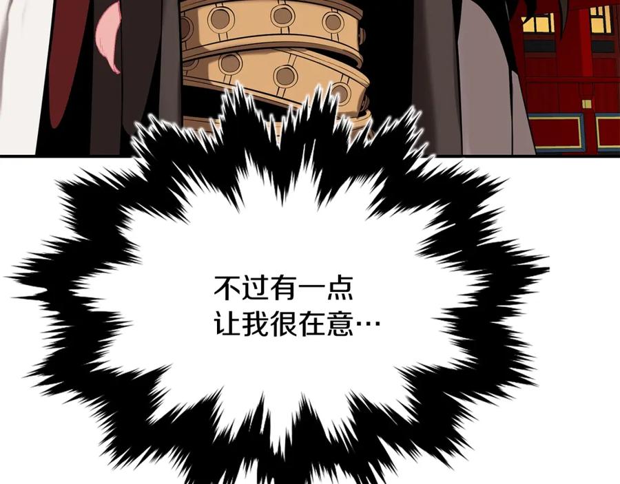 第331页