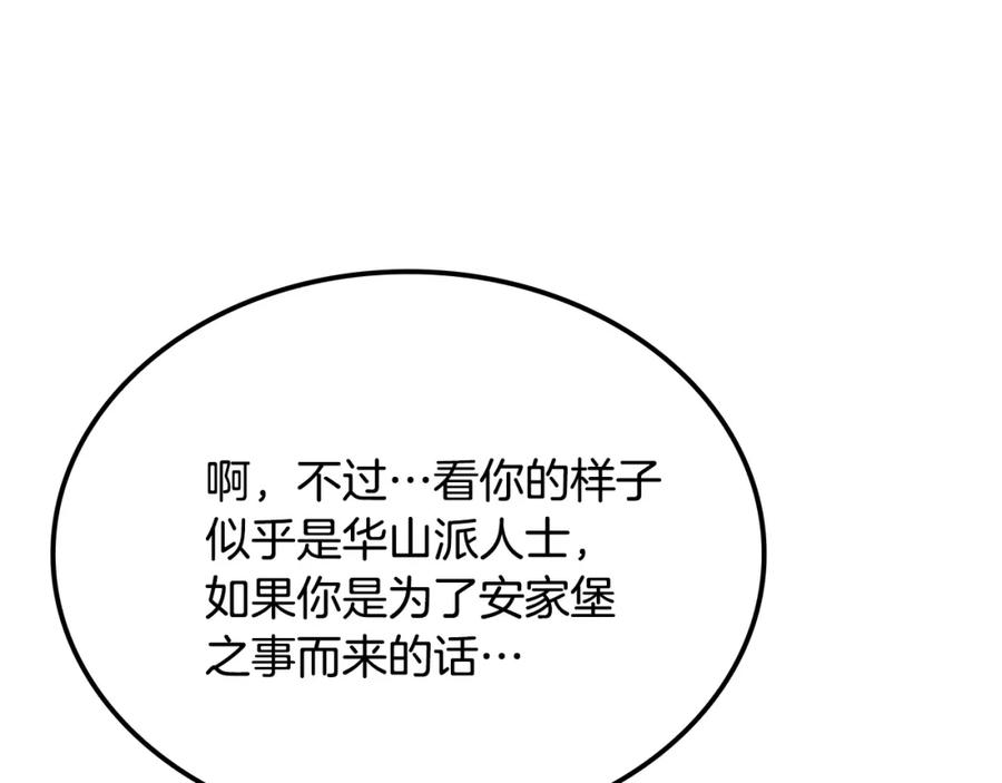 第334页