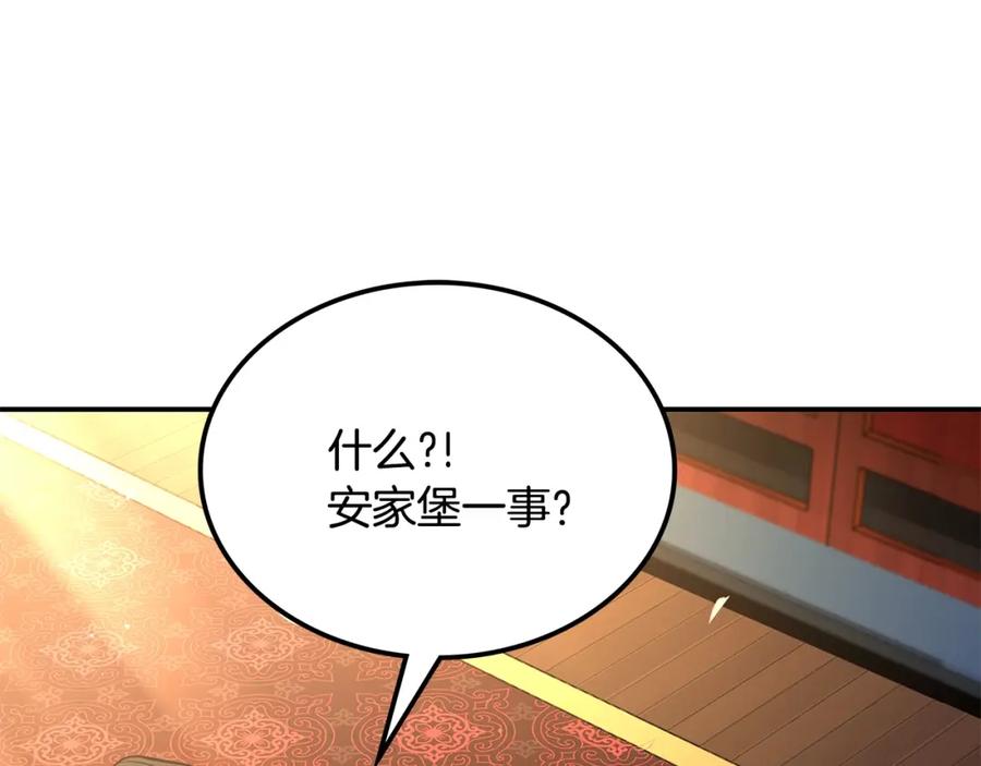 第338页