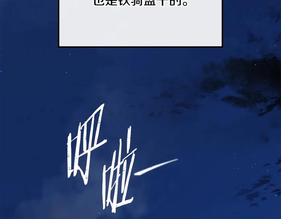 第364页