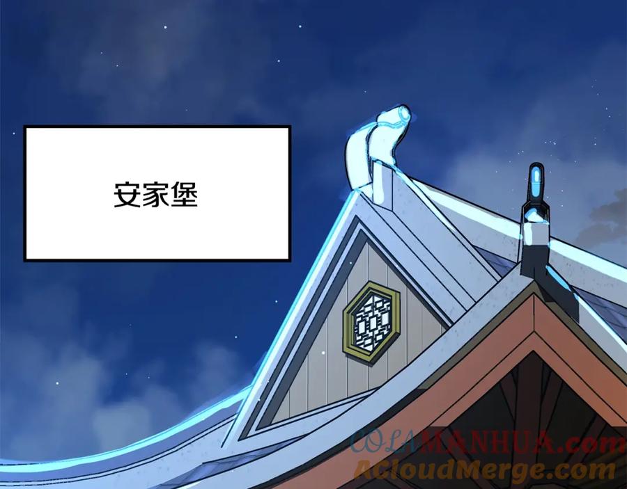第365页