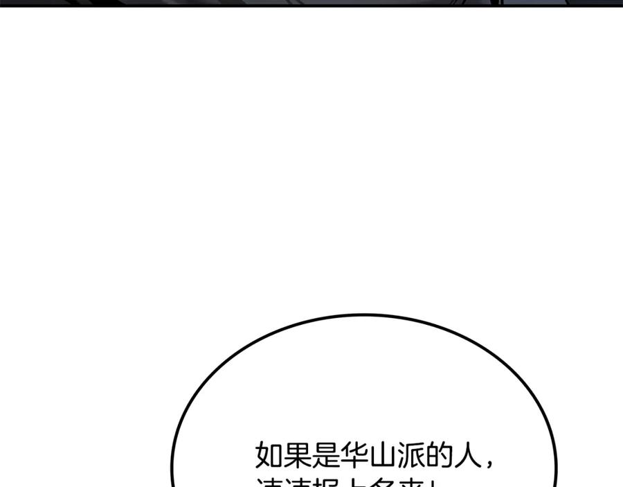 第384页