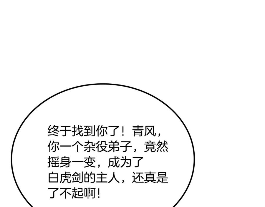 第399页