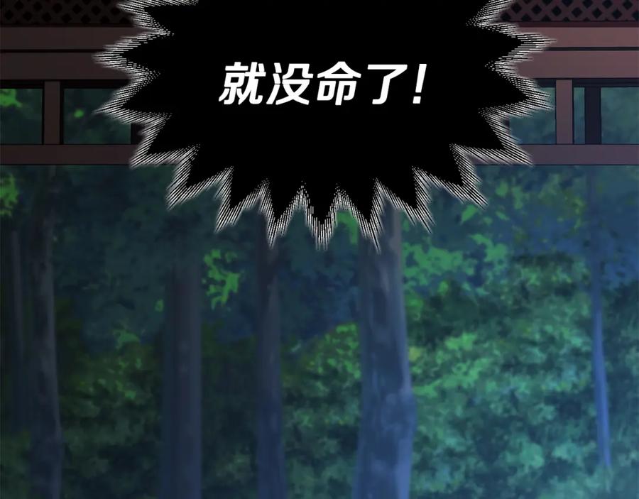 第420页