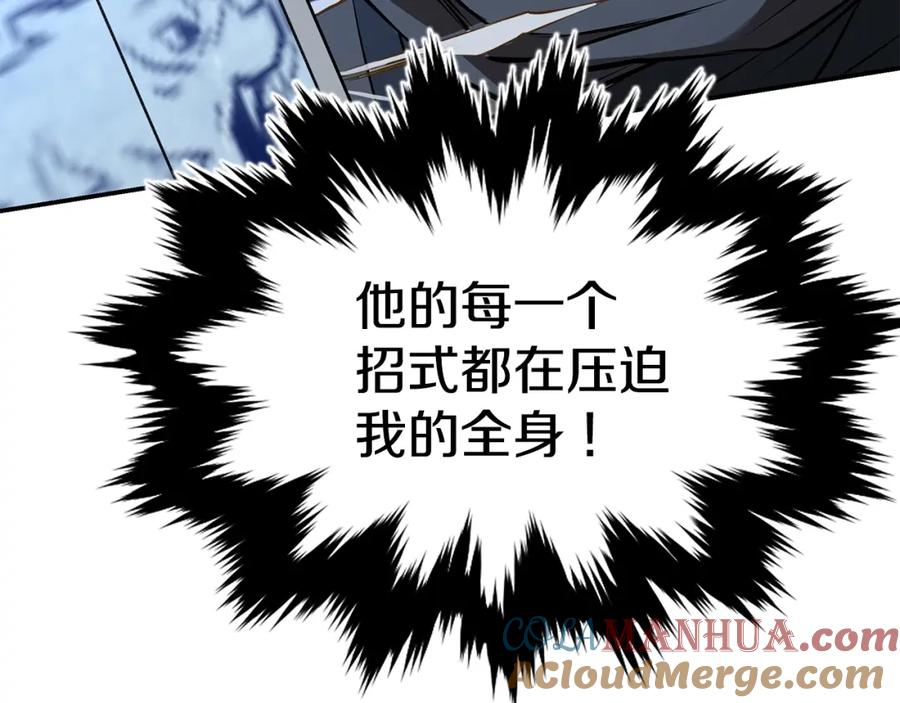 第241页