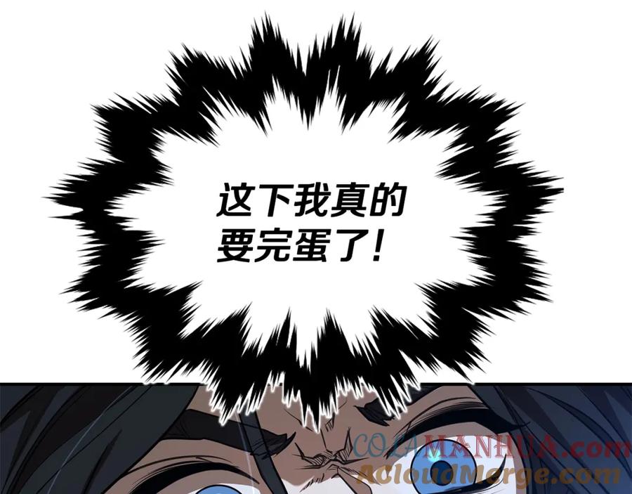 第257页