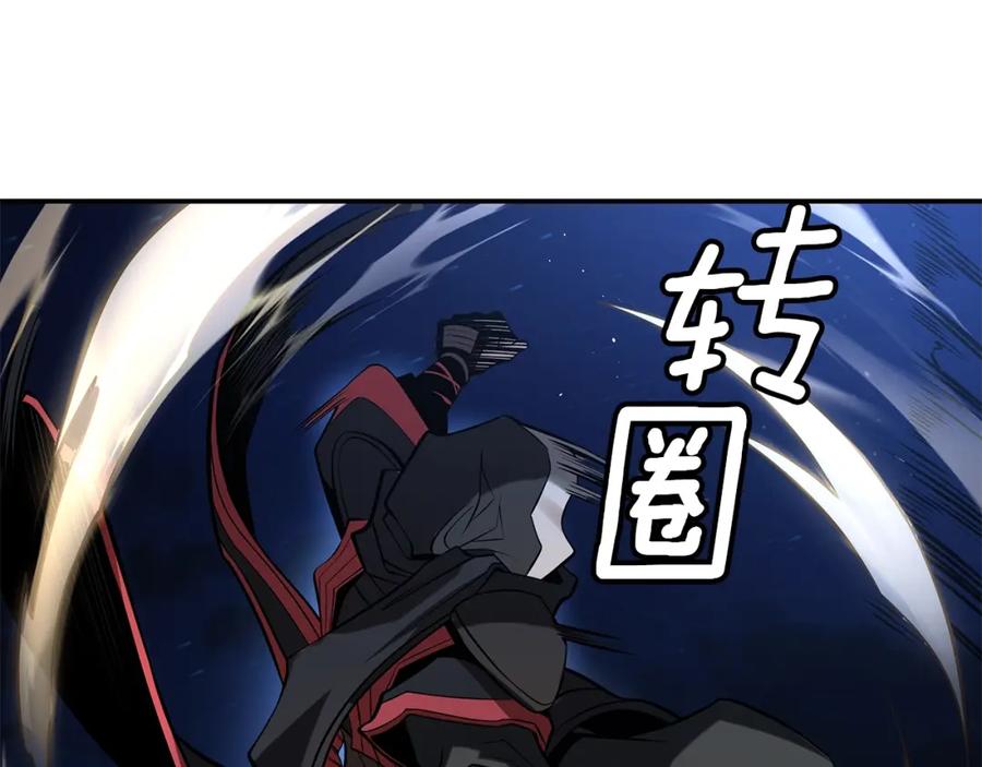 第263页