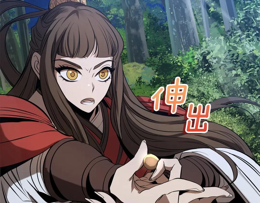 第288页