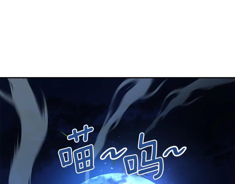 第386页